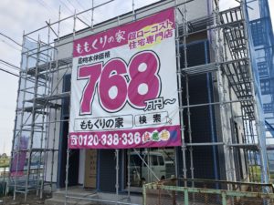 小池町モデルハウスが順調です☆