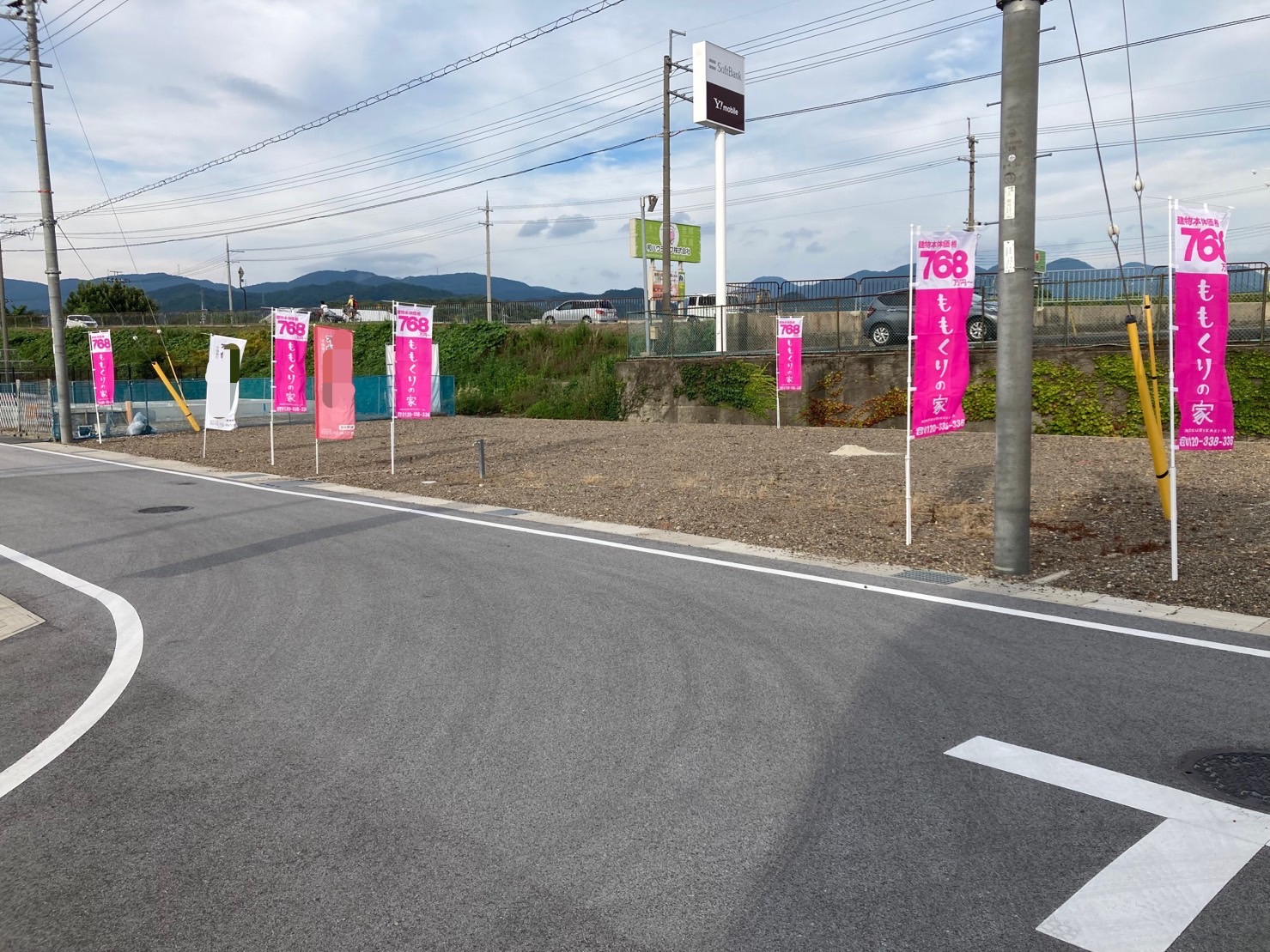 東沼波モデル！！