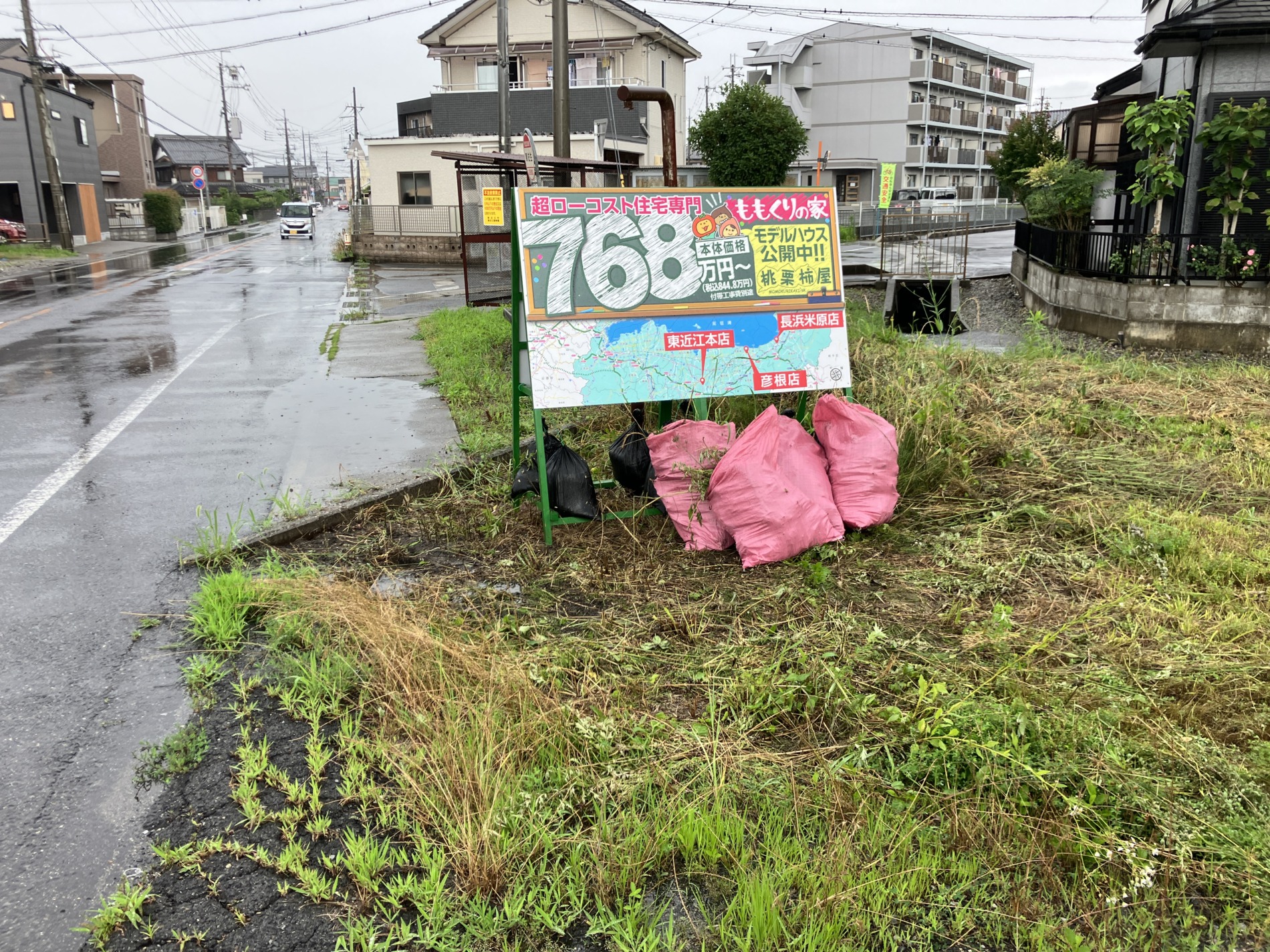 7/10　土台敷き&看板清掃☔️