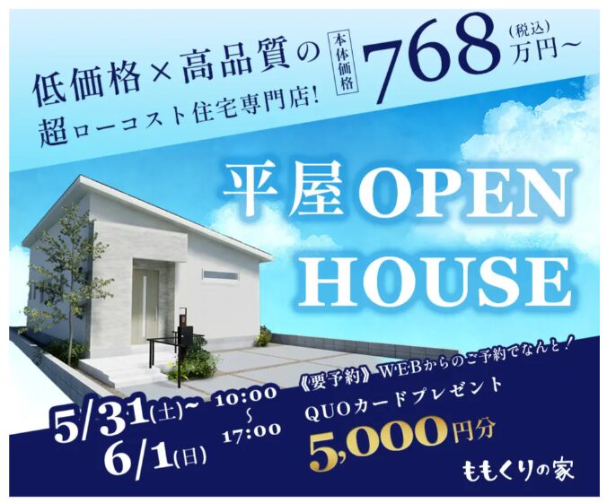 5/29　今週のイベントについて🌟