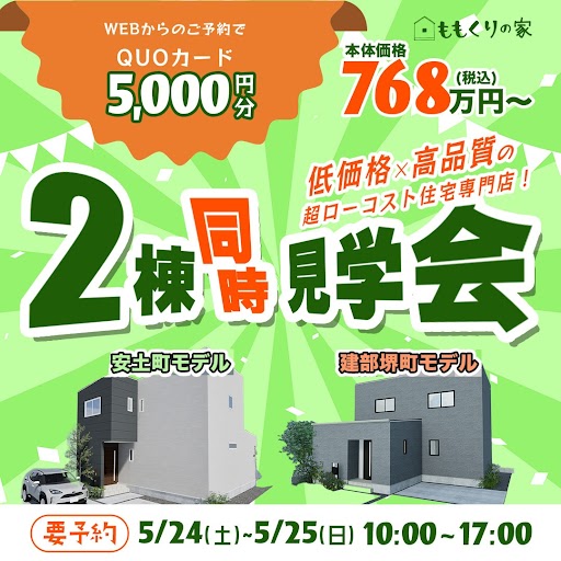5/22 今週のイベント🌟