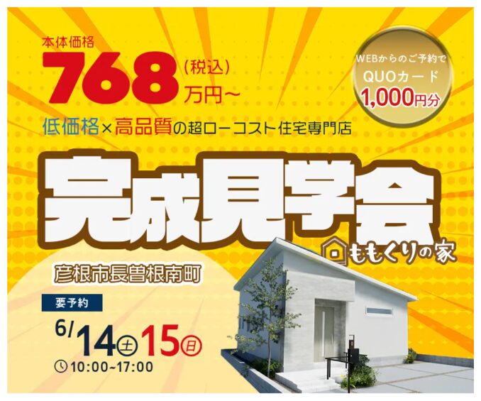 6/12 今週のイベント🌟