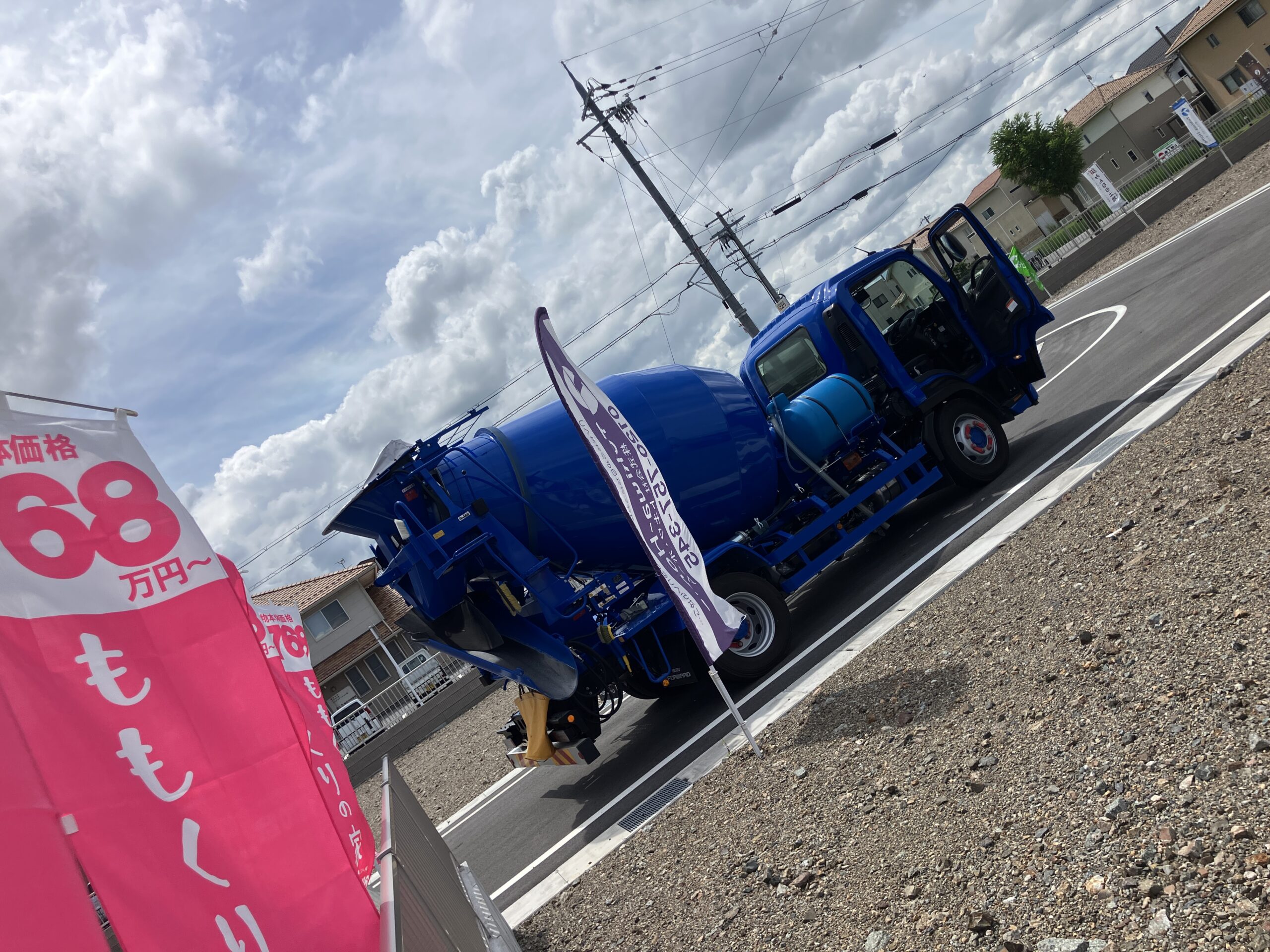 7/13  生コン車登場🚙