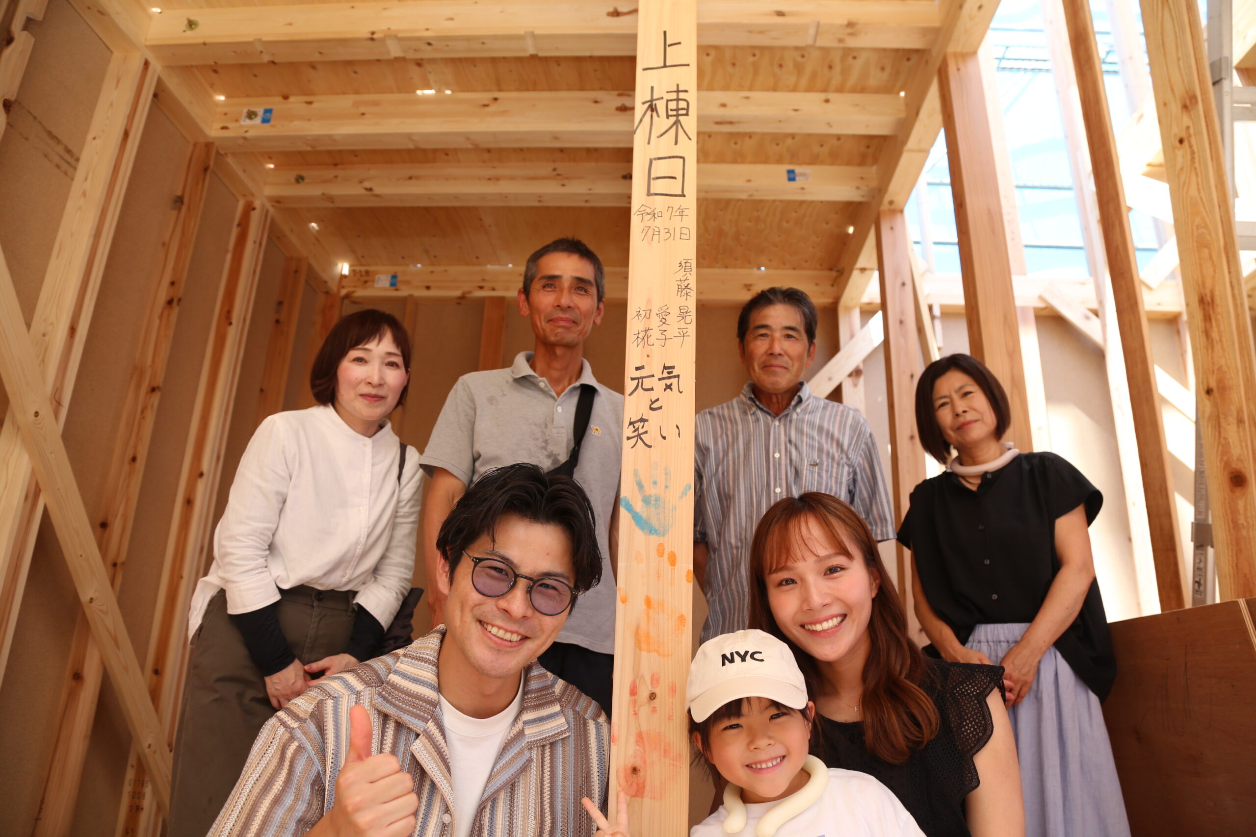 8/6　上棟式👨‍🔧