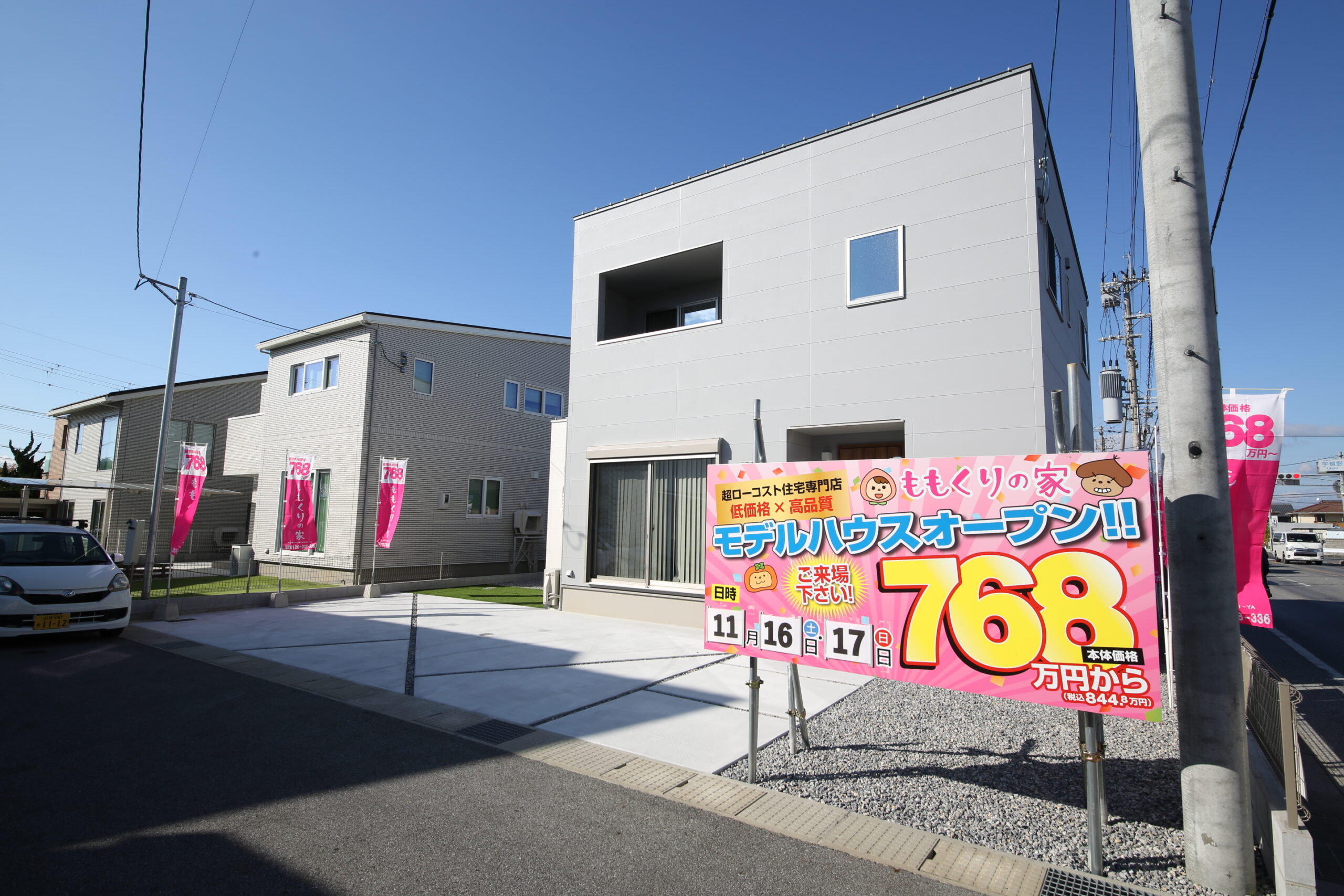 9/23 見学残り1か月です！！