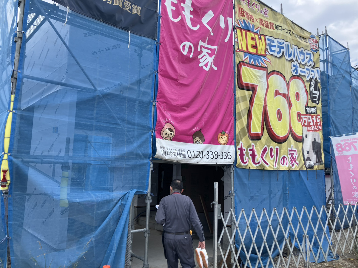9/18☆彦根市開出今町モデル中間検査ありました☆