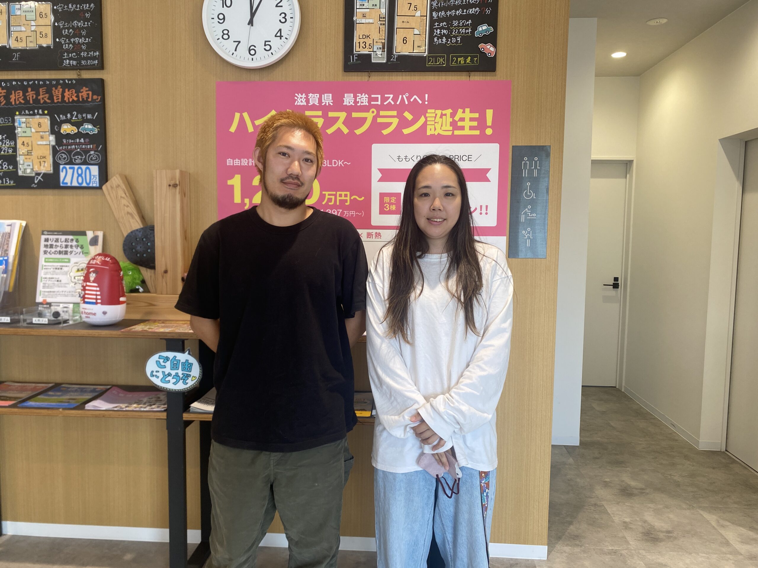 10/22 　ご契約🎊