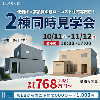 10/7　今週のイベント🌟