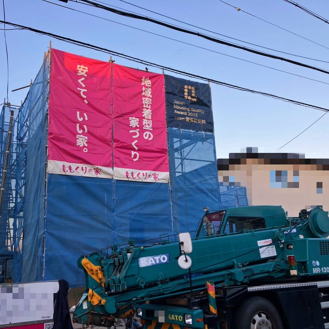 11/24　またまた棟上げです🏠✨