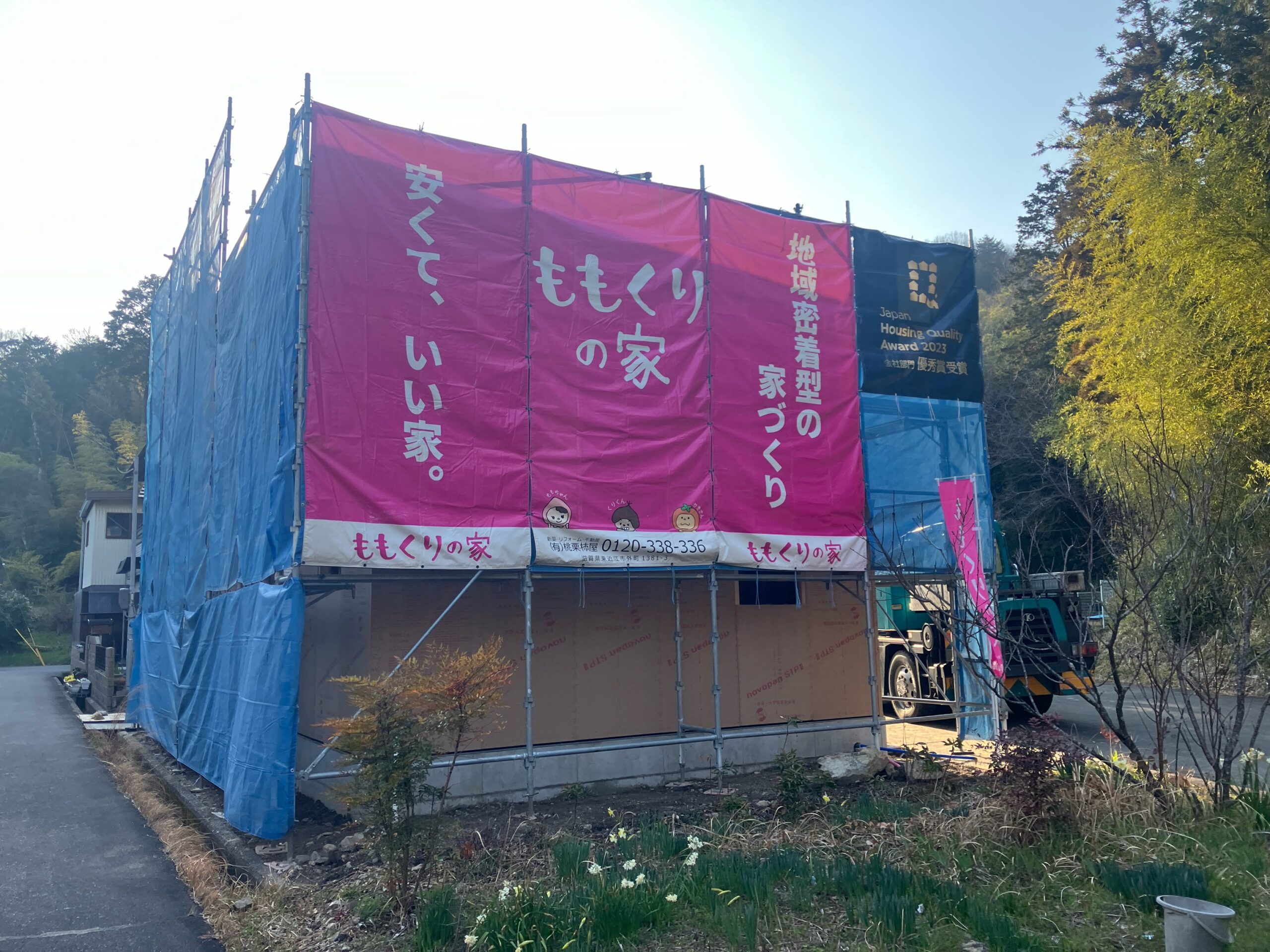 3/21☆東近江市k様邸上棟