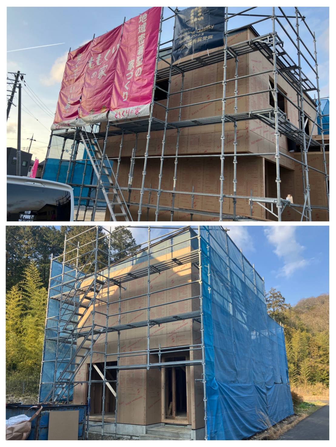 3/24　斜線制限って？👀🏠